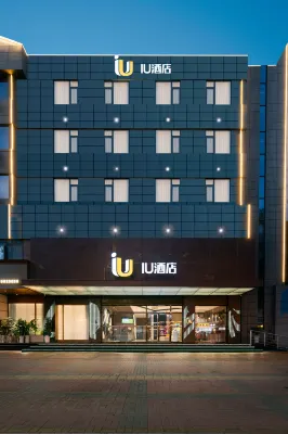 Jinjiang · IU Hotel (Hanzhong Shaanxi University of Technology) - 2-Star