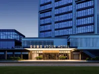 Atour Hotel, Wuhuan Sports Center, Dongxihu, Wuhan โรงแรมใกล้สวนสาธารณะหม่าโถวถาน