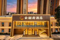 Yun Shao Fu Hotel (Luoyang Longmen Station University Town)