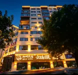 zhaotongThe building on the cloudResidential hostel - Homestays