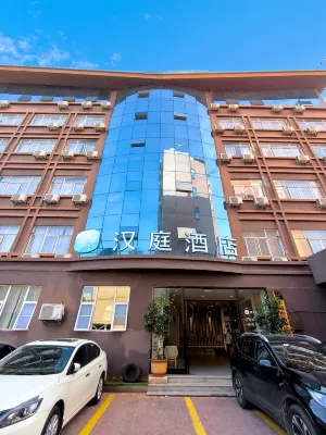 HanTing Hotel (Kunming Qianxing Road Children's Hospital) فنادق في كونمينغ
