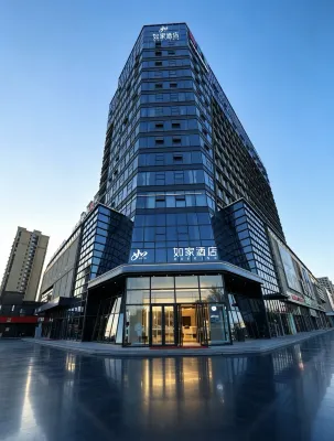 如家酒店·neo（日照煙台路大學城店）