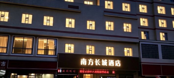 Thank You Inn Jishou Railway Station Hotel a Jishou