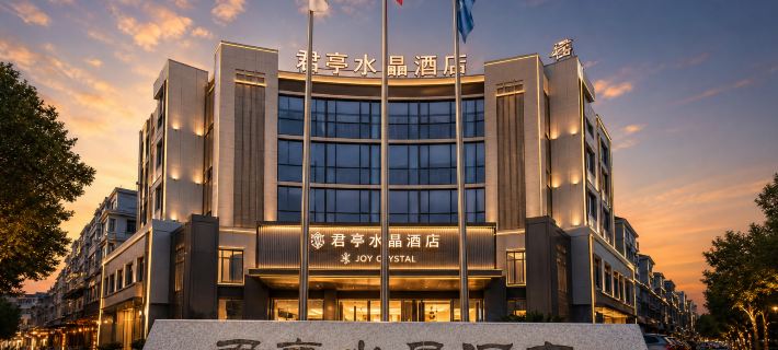 Joy Crystal·Xiyinli Hotel Hotels in Chizhou