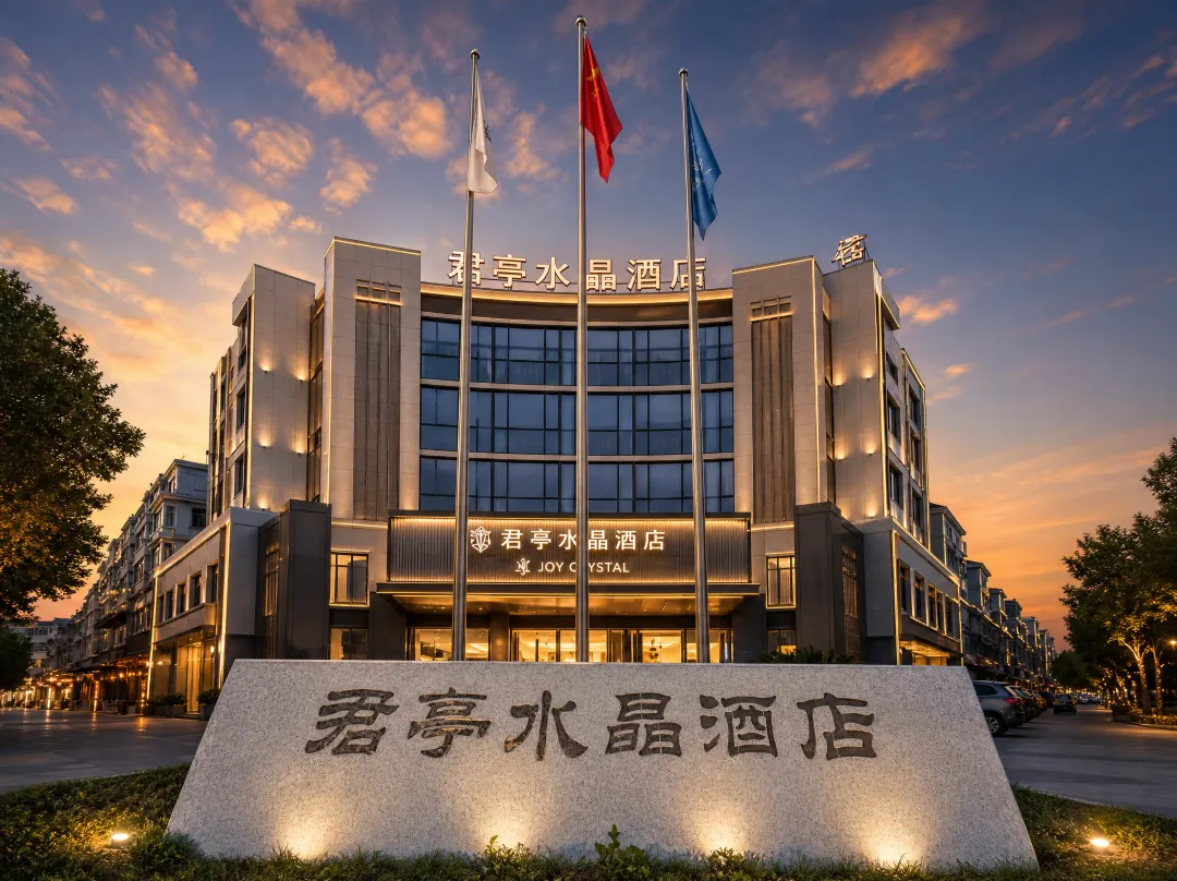 Joy Crystal·xiyinli Hotel - Chizhou