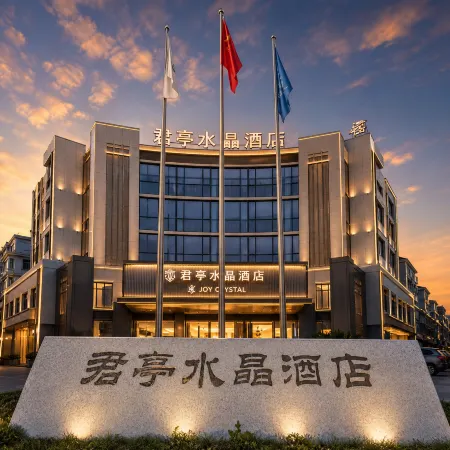 Joy Crystal·Xiyinli Hotel