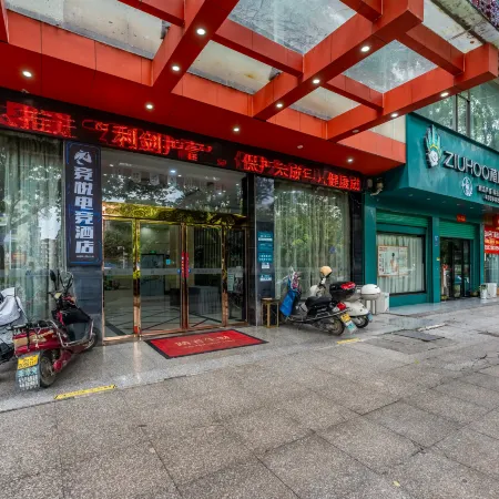 Jingyue E-sports Homestay (Loudi Liansteel Walmart Store)