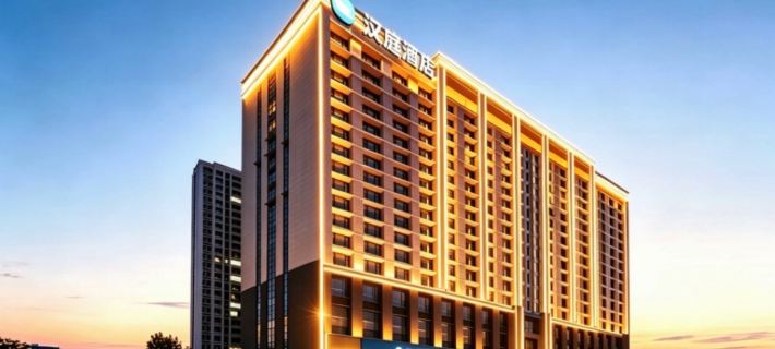 HanTing Hotel (Dezhou Qihe Wanda Plaza) Hotels in Qihe County