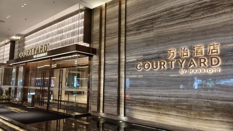 Courtyard by Marriott Foshan Hotel