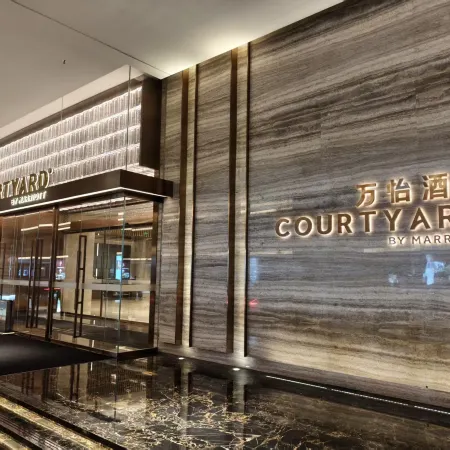 Courtyard by Marriott Foshan Hotel