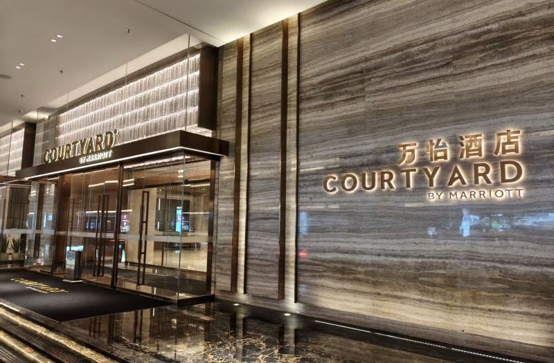Courtyard by Marriott Foshan Hotel