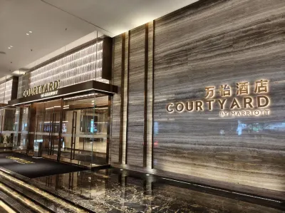 Courtyard by Marriott Foshan Hotel Hotéis em Nanhai Center