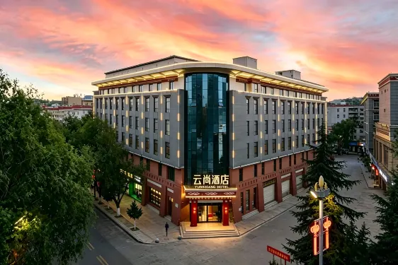 奇門四十格典故 佐藤六龍 著 香草社 240 Yunshang Hotel (Shangri-La) Reviews, Ratings & Prices | Trip.com