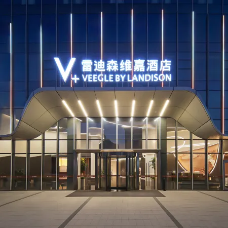 Hangzhou Xiaoshan Airport Radisson Victoria Hotel (Yongsheng Road Subway Station)