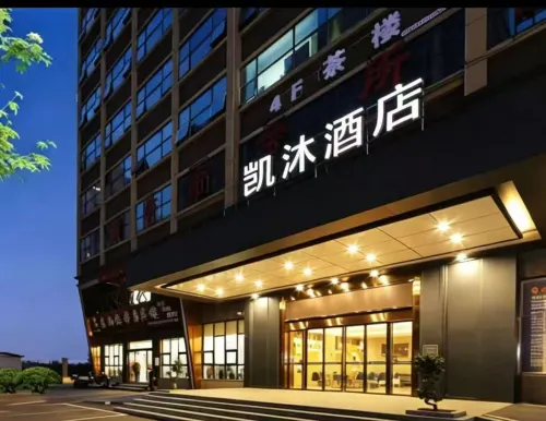 Kaimu Hotel (Yiyang Ziyang District Changchun Industrial Park) - Desayuno