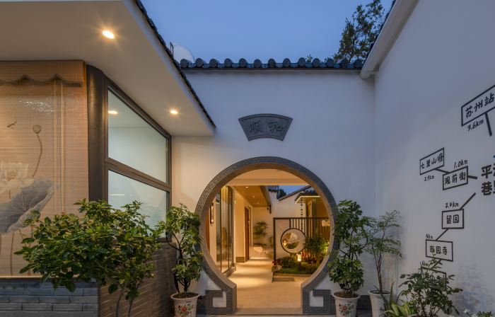 Suzhou Alley Jiangnan·Pingjiang Courtyardestay