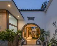 Suzhou Alley Jiangnan·Pingjiang Courtyardestay