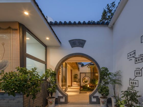Suzhou Alley Jiangnan·Pingjiang Courtyardestay