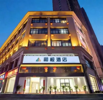和桉飯店（滎陽三公路店）