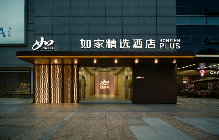 Homeinn Plus Hotel (hangzhou West Lake China Academy of Art Nanshan Campus)