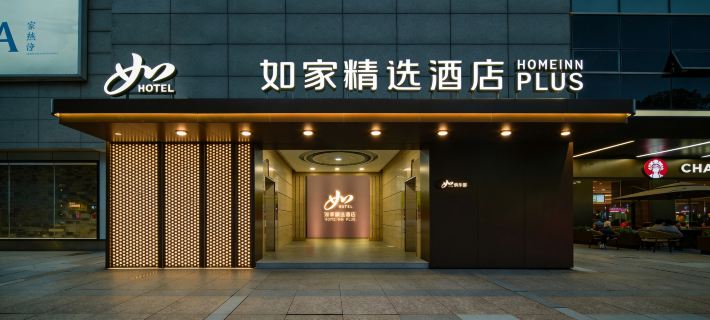 Homeinn Plus Hotel (hangzhou West Lake China Academy of Art Nanshan Campus) Hotéis em Hancheu