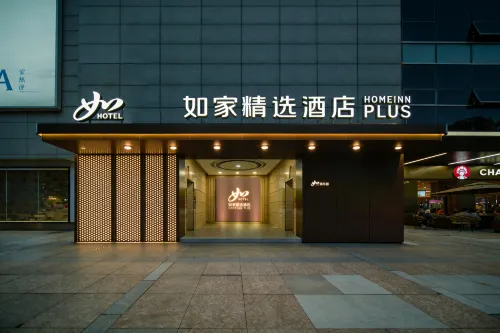 Homeinn Plus Hotel (hangzhou West Lake China Academy of Art Nanshan Campus) - 3 stjerner