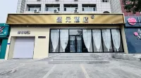 Shengyuan Hotel (Dalate Banner North Country Shopping Plaza Branch)