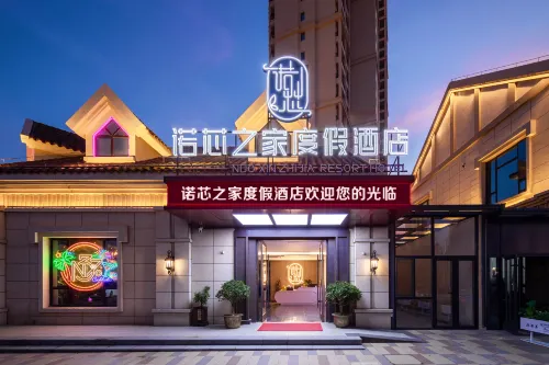 Nuoxinzhijia Resort Hotel (Naxiang Seaside Scenic Area) - Kuumat lähteet