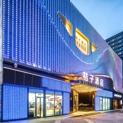 Orange Hotel (Qingdao North Railway Station Xinduxin) Отели рядом с достопримечательностью «Циндао, 2-й рабочий дворец культуры»