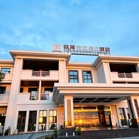 Mingyu Longgang Holiday Hotel