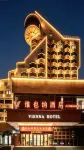 โรงแรมเวียนนา (สำนักงานถนนเซี่ยวซาน ซานเหมินเซียะ) - ที่มีฟิตเนส