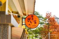金華民宿2館 - 停車場