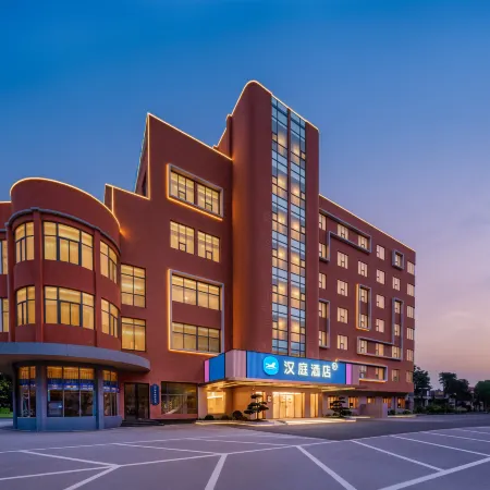 HanTing Hotel (Mianyang Yuejin Road 1958)