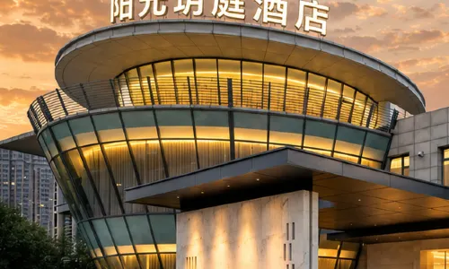 Lianyungang Sunshine Yueting Hotel