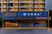 HanTing Hotel (Tieling Normal College) - parking