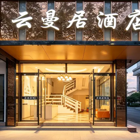 YunmanjuHotel