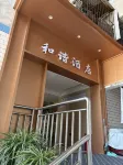 Tongjiang Harmony Hotel - parking
