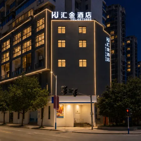 Huijin Hotel (Fuan Huaxing Spring City Branch)