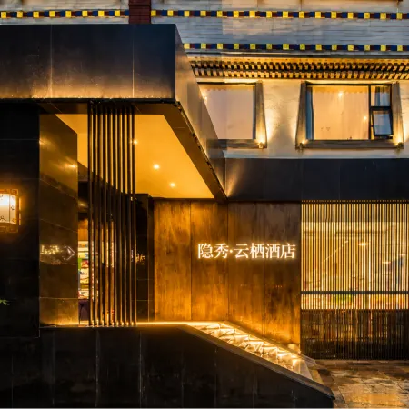 YinXiuYunQiHotel