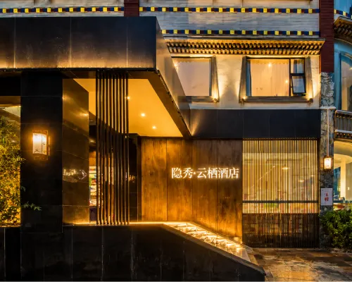 YinXiuYunQiHotel Nổi bật Photos