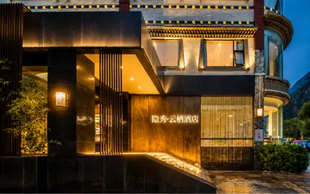 YinXiuYunQiHotel