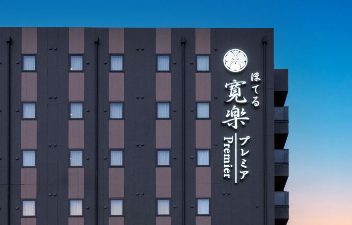 Hotel KAN-RAKU  Premier Utsunomiya Station Higashiguchi