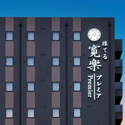 Hotel KAN-RAKU  Premier Utsunomiya Station Higashiguchi Hotel dekat Utsunoiya Futaarayama Jinja Shrine