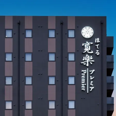 Hotel KAN-RAKU  Premier Utsunomiya Station Higashiguchi