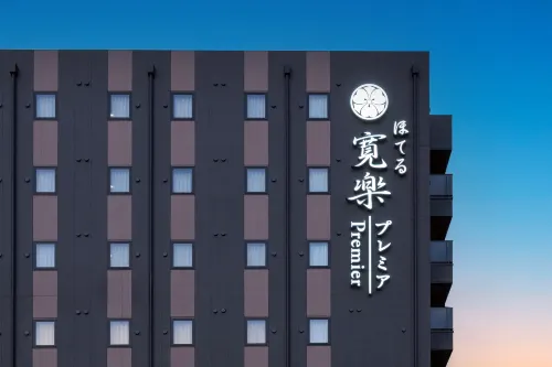 ほてる寛楽プレミア 宇都宮駅東口 - Wi-Fi