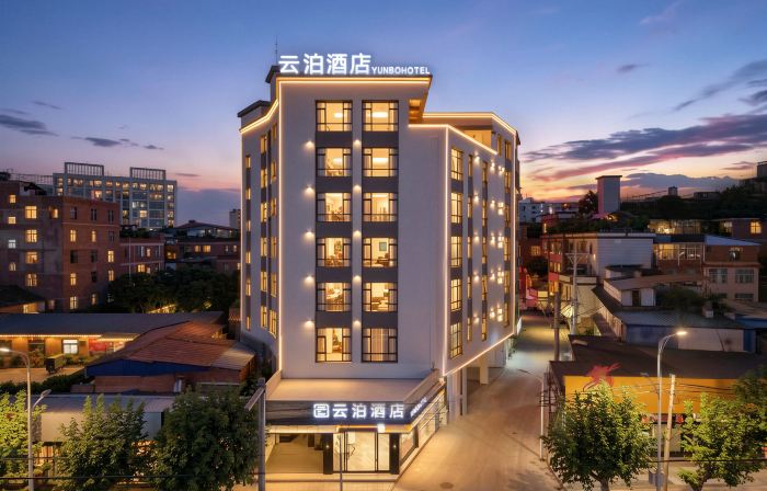 Yunbo Hotel (Mile Huquan Ecological Park Branch)