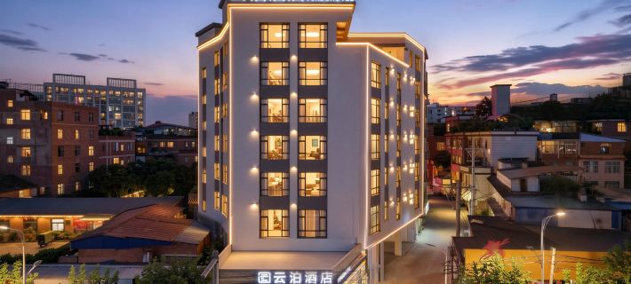 Yunbo Hotel (Mile Huquan Ecological Park Branch) Hotels in Mile