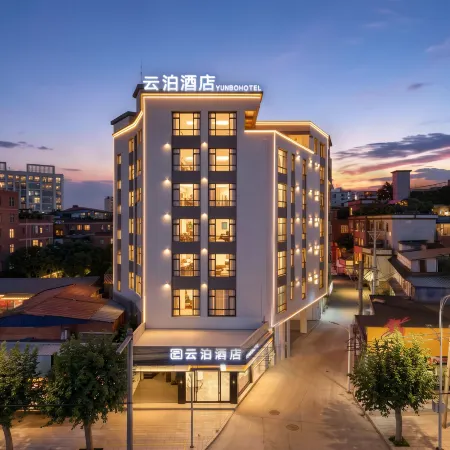 Yunbo Hotel (Mile Huquan Ecological Park Branch)