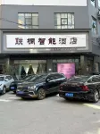 Weining Liantong Smart Hotel - 2 Sao