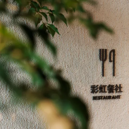 YING'nFlO BY LANGHAM, CHANGSHA, WU YI SQUARE